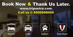 Hotels in Near Tirupati Temple|Budget Hotels in Tirupati