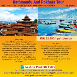 Kathmandu And Pokhara Tour