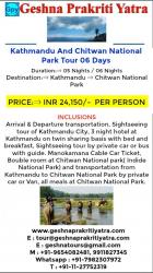 Kathmandu And Chitwan National Park Tour