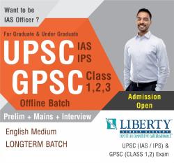 UPSC [IAS, IPS] Coaching Center