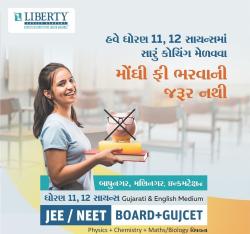 NEET - JEE Coaching - 11 & 12 Science - Gujarati/English